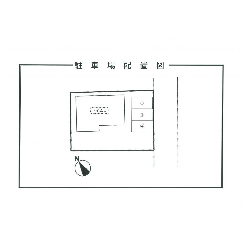 ハイムＵの区画図