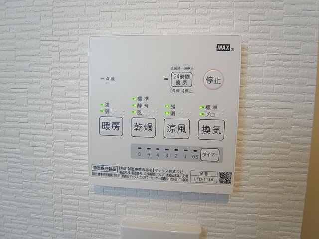 リッチライフ松本ＳＴの設備|浴室乾燥・暖房・涼風も出来ちゃう嬉しい設備
