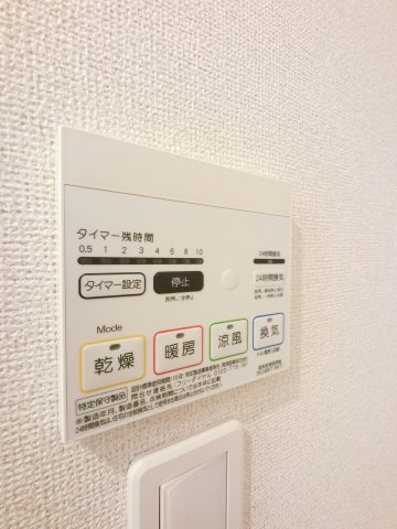 【設備】