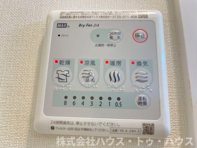 プリオーレおおたかの森のその他