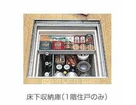 エスタシオンコートの収納