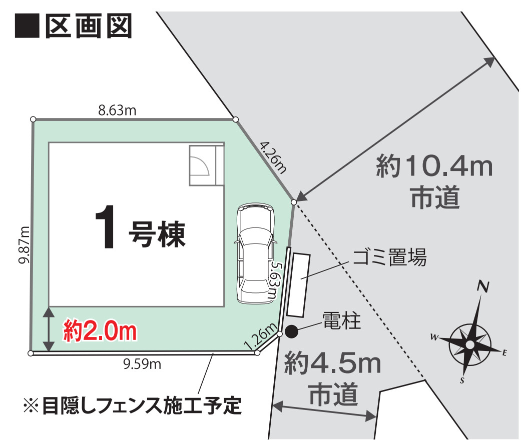 横浜市港北区下田町6丁目 新築戸建て【仲介手数料無料】の区画図