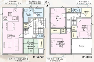 【間取り】 | 矢吹町一本木新築一戸建て7棟