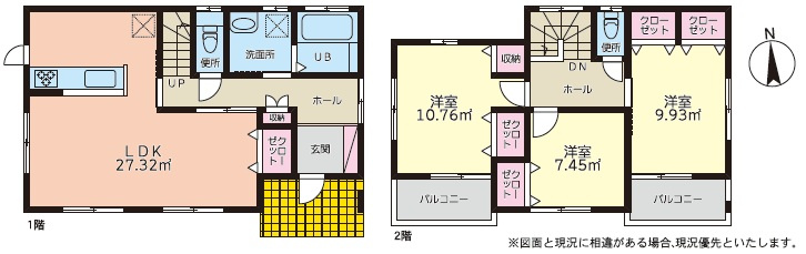 野田市次木　中古戸建　平成29年築の間取り|1F間取り