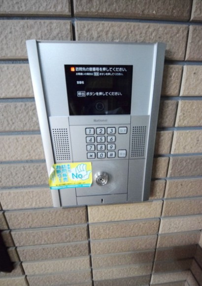 アルフリーベのセキュリティ