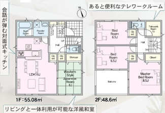【間取り】 | 矢吹町一本木新築一戸建て7棟