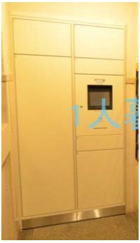 【設備】 | プレール天王洲アイル