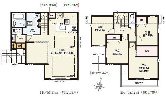 【間取り】 | 新築戸建　西東京市北町5丁目　新築戸建　全1棟