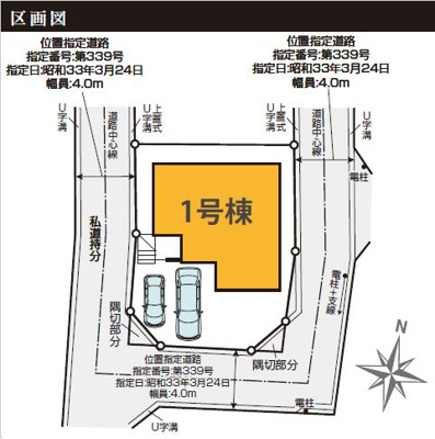 【区画図】 | 新築戸建　西東京市北町5丁目　新築戸建　全1棟