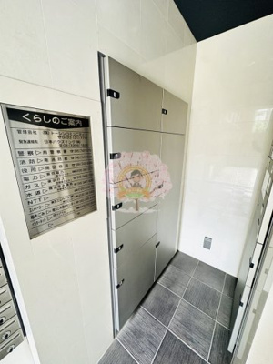【その他共用部分】 | フェニックス横濱吉野町