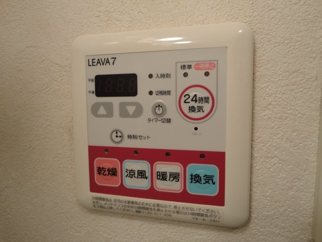 ファイン ステージのその他|２４時間換気システム
