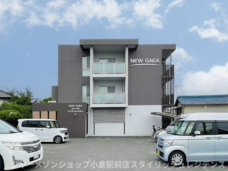ニューガイアソラーレ葛原
