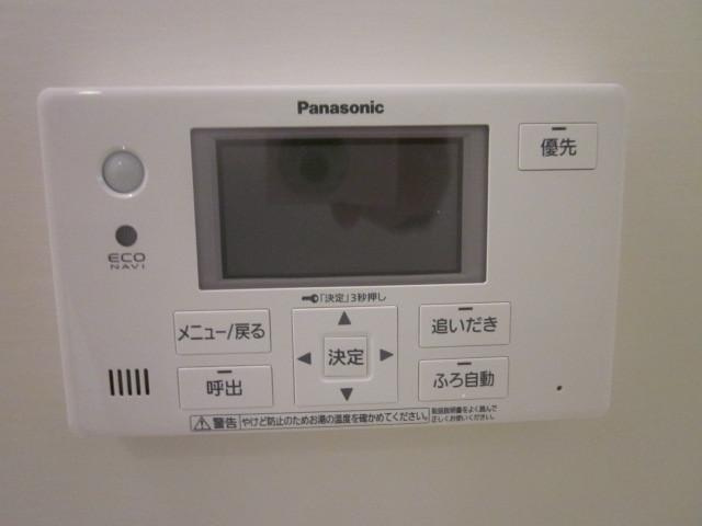 ソレイユ港南の設備|便利な追い焚き機能付き♪