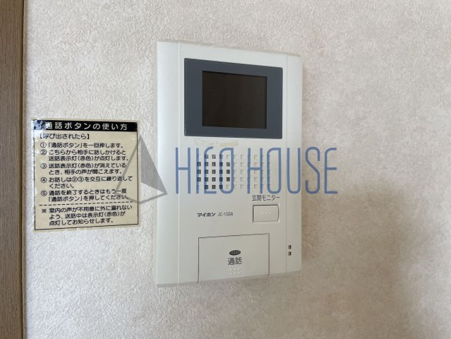グランドヴィラのセキュリティ