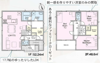 【間取り】 | 矢吹町一本木新築一戸建て7棟