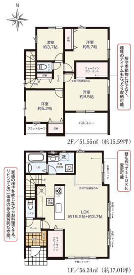【間取り】 | 平塚市御殿　全５棟　新築住宅