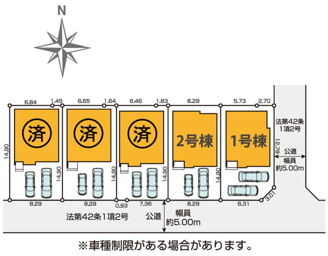 【区画図】 | 平塚市御殿　全５棟　新築住宅