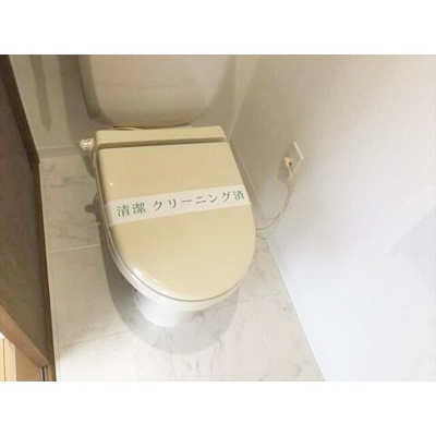【トイレ】 | ポートサウスRY