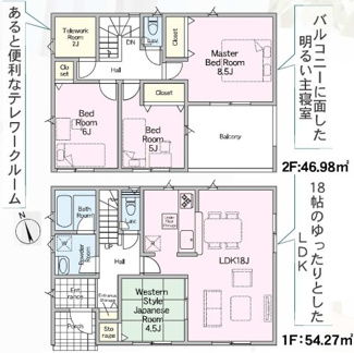 【間取り】 | 矢吹町一本木新築一戸建て7棟