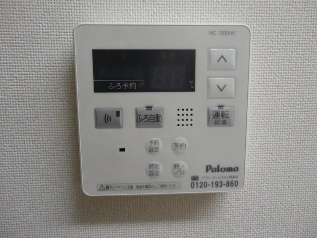 ヴァンベールの設備|室内設備