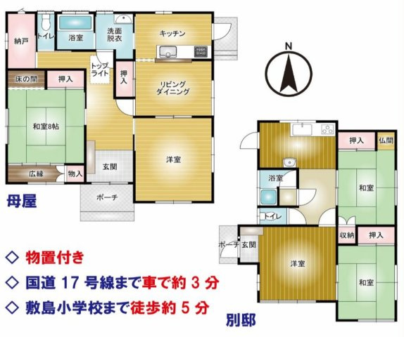 前橋市昭和町三丁目の間取り