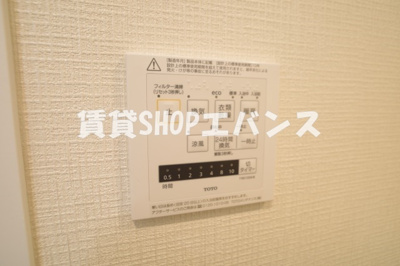 【その他】 | 丘の上のルーチェ