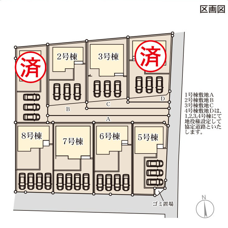 太田下田島町の区画図|区画図