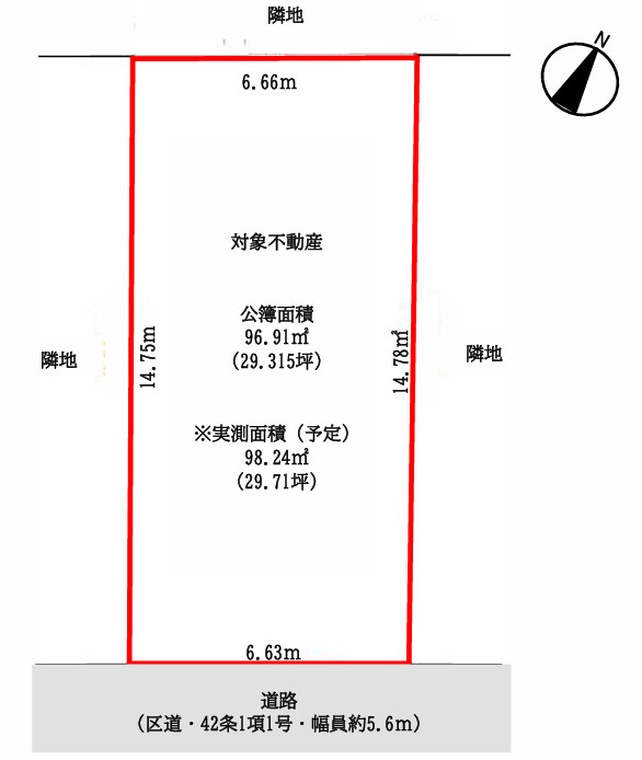 文京区小石川５丁目売地