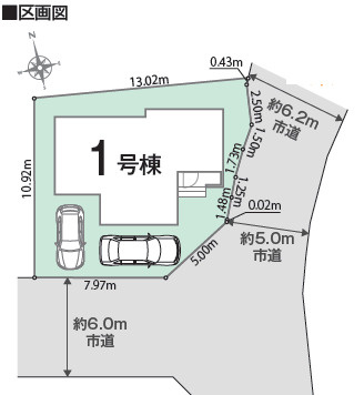 加古川市東神吉町西井ノ口1期（全1）新築の区画図|1号棟です。