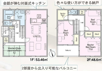 【間取り】 | 矢吹町一本木新築一戸建て7棟