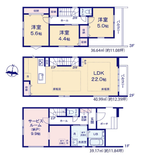 【間取り】 | 大野城市雑餉隈町2丁目1期　2号棟（全2棟）【仲介手数料無料・0円】 | 平日、土日祝日もお好きな日時にご見学可能です。お気軽にお問合せ下さい。