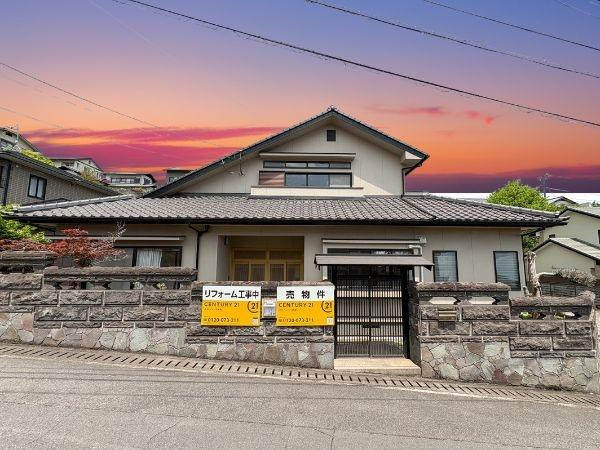 上宗方　中古