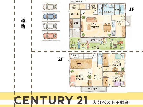 望みが丘　戸建ての間取り|※図面と現況が異なる場合は現況を優先させていただきます。

