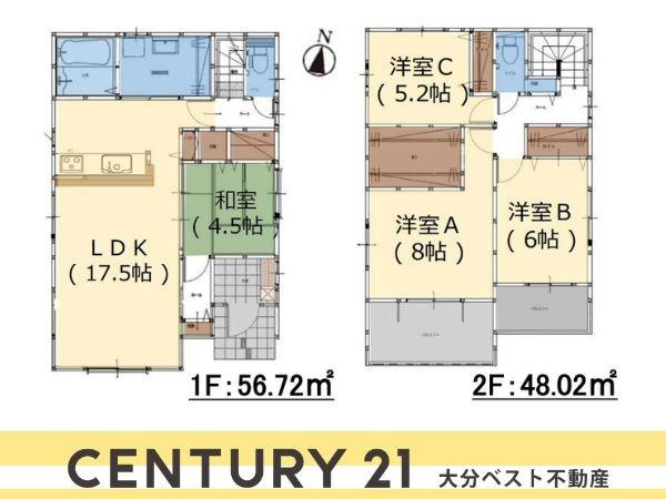 久原北1期1号棟の間取り|※図面と現況が異なる場合は現況を優先。