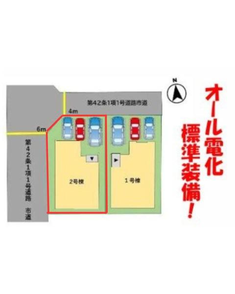 森町5期2号棟の区画図|※図面と現況が異なる場合は、現況を優先。