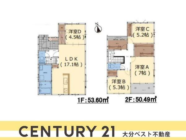 大分市大字森町5期1号棟の間取り|※図面と現況が異なる場合は現況を優先。