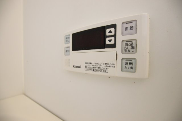 【設備】 | カーサタカオ | 追焚き機能