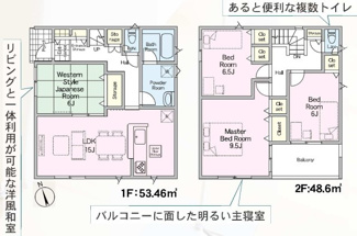 【間取り】 | 矢吹町一本木新築一戸建て7棟