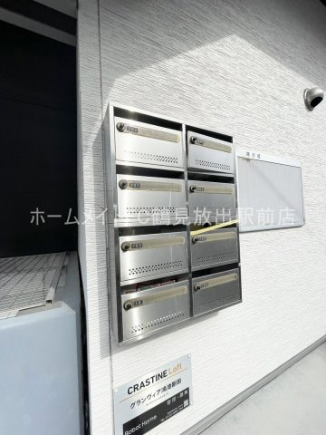 東大阪市鴻池本町のハイツのその他共用部分