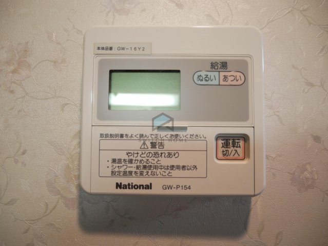 【その他】 | ＣＴビュー永和