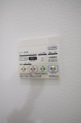 【設備】 | パストラーレシャルム | 浴室乾燥機