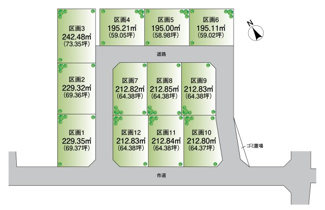 【土地図】 | セレスティアルガーデン　土地　8号地　全12区画　巌根駅 | 8号地　約64坪　1180万円。建築条件なし。
土地面積58坪～最大73坪。土地価格1180万円～。
他の区画もご案内大歓迎です！お気軽にお問合せ下さい♪
（一部建築条件付き　区画10、11、12）