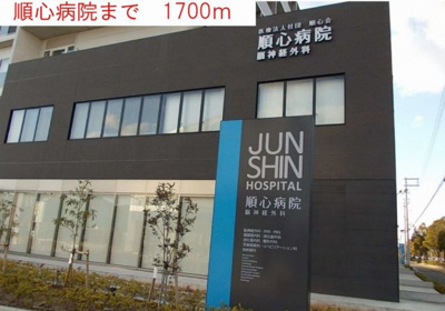 【周辺】 | ユートピア | 順心病院まで1700m