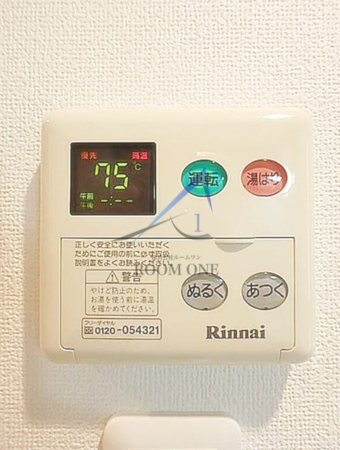 ガラ・ステージ立川のその他