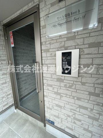 アート萱島East Aのセキュリティ