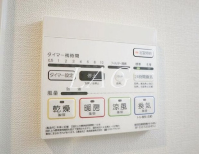 【設備】 | エーデルハイム | 浴室乾燥付きです。