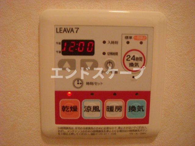 リバージュの設備|浴室乾燥機
高崎、前橋のお部屋探しはエンドスケープまで！お客様の理想お聞かせ下さい♪