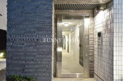 【エントランス】 | ルネサンスコート三軒茶屋WEST