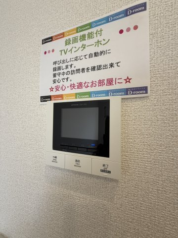 【セキュリティ】 | D-Gran矢中町