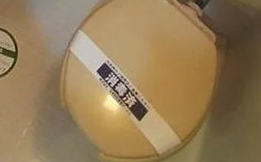 サンマンションアトレ大山のトイレ